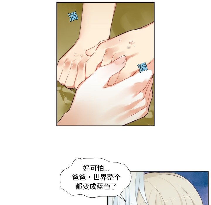 第87話 - 第17张