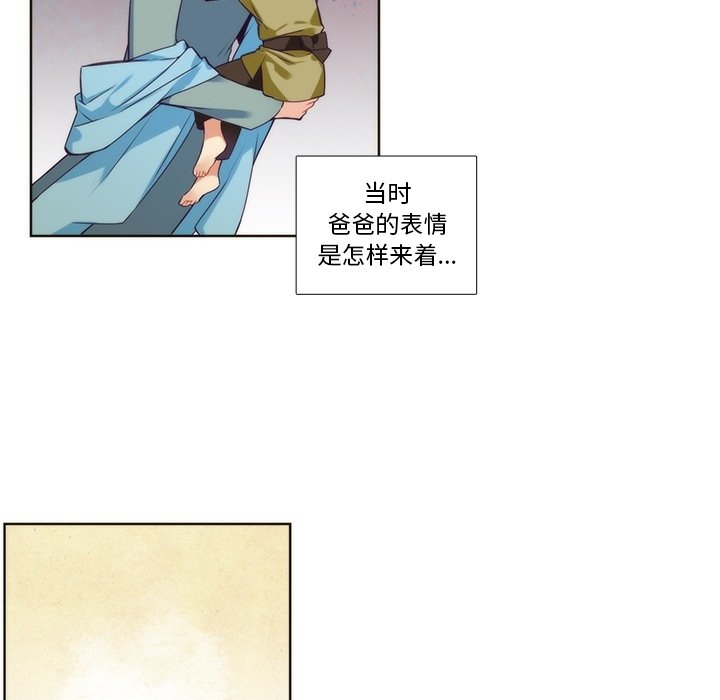 第87話 - 第19张