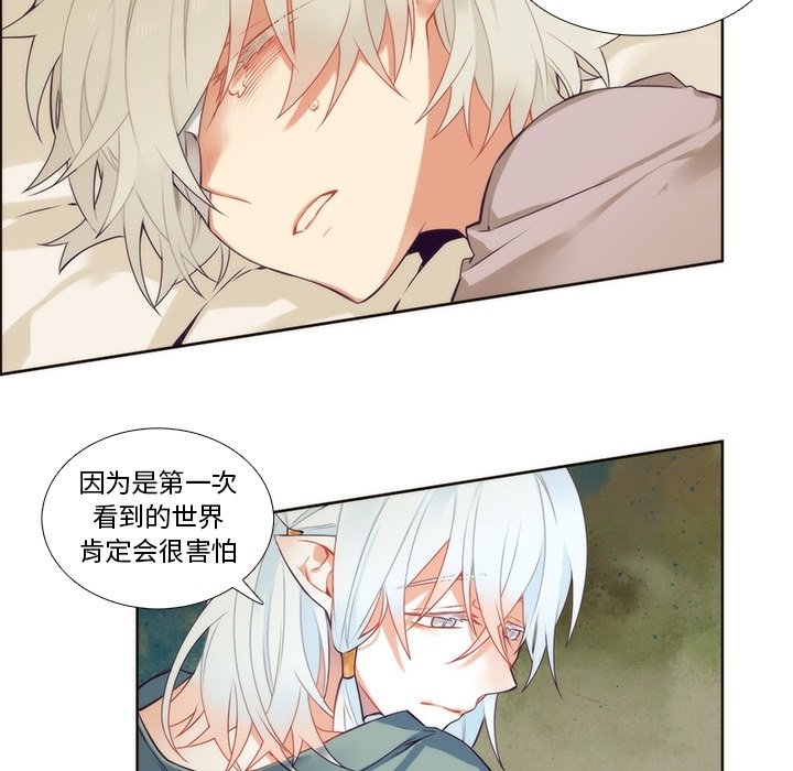 第87話 - 第22张