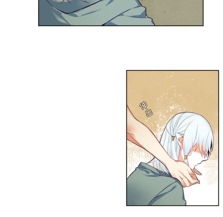 第87話 - 第23张
