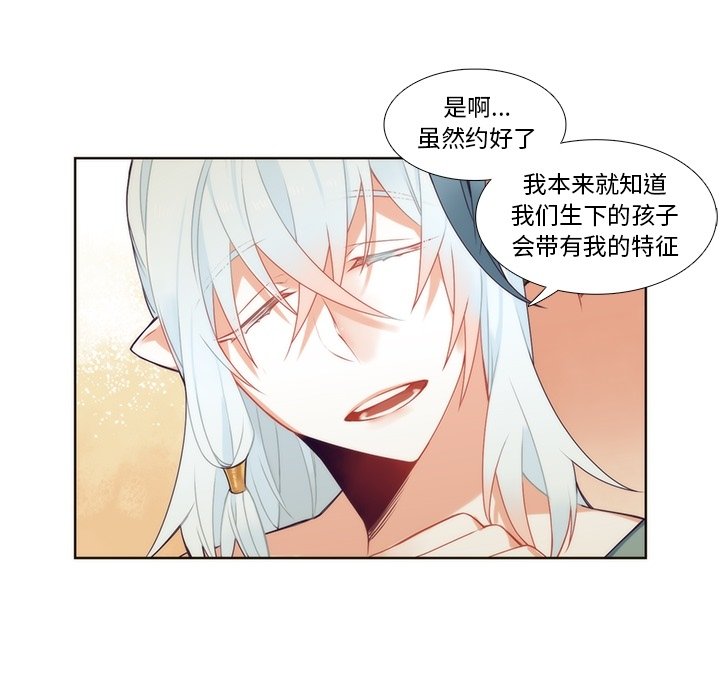 第87話 - 第25张