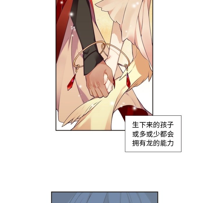 第87話 - 第27张