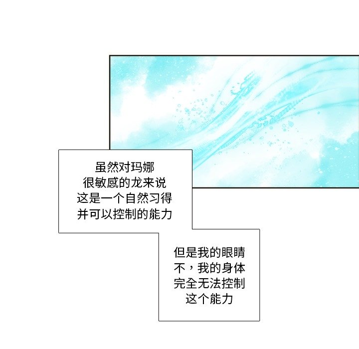 第87話 - 第29张