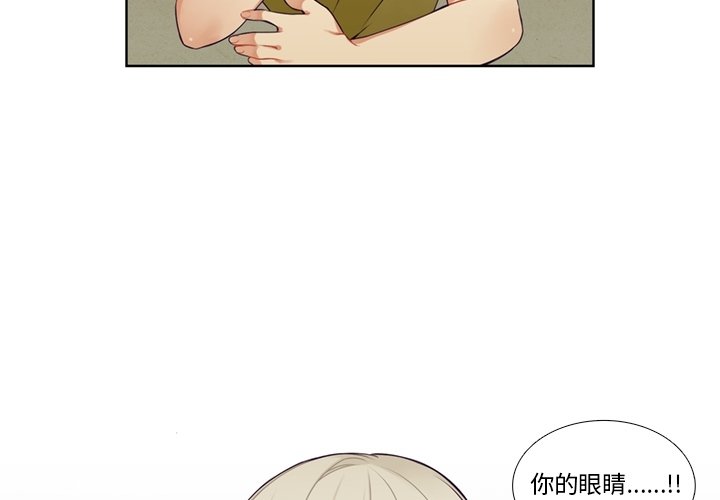 第87話 - 第3张