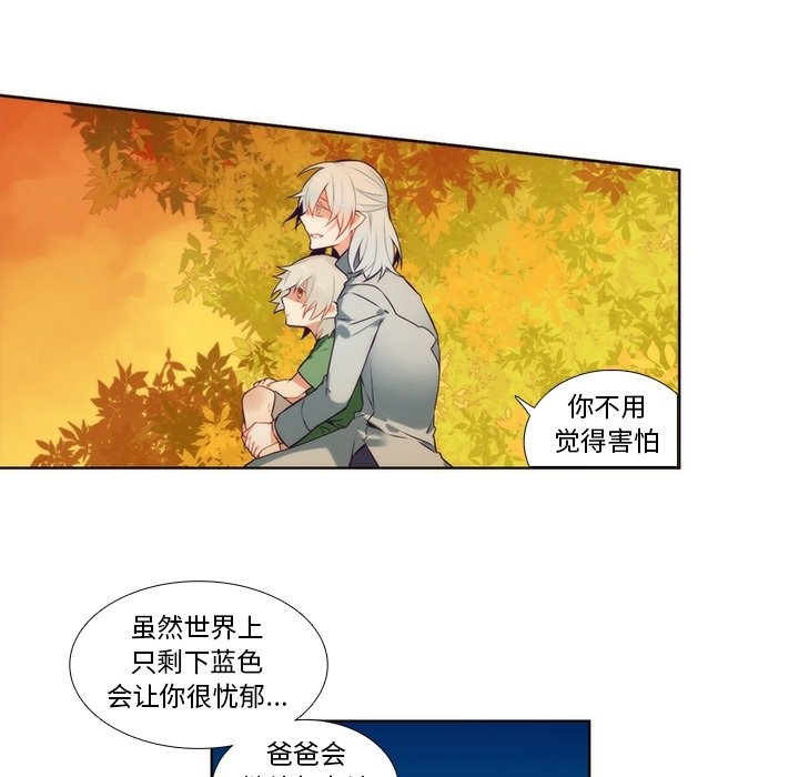 第87話 - 第31张
