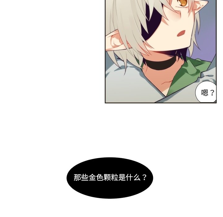 第87話 - 第33张