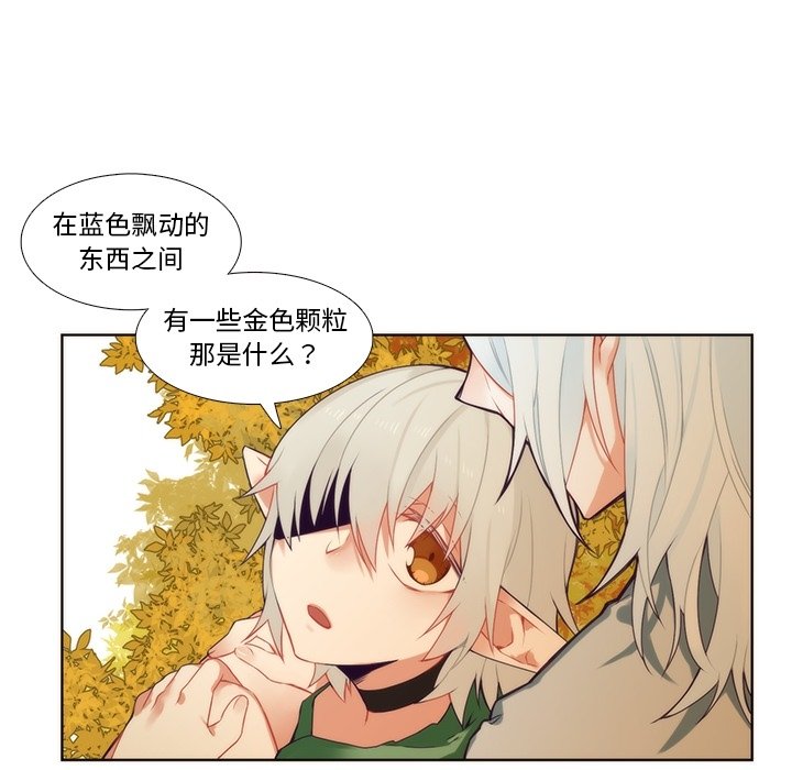 第87話 - 第34张