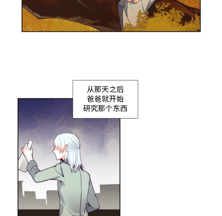 第87話 - 第37张