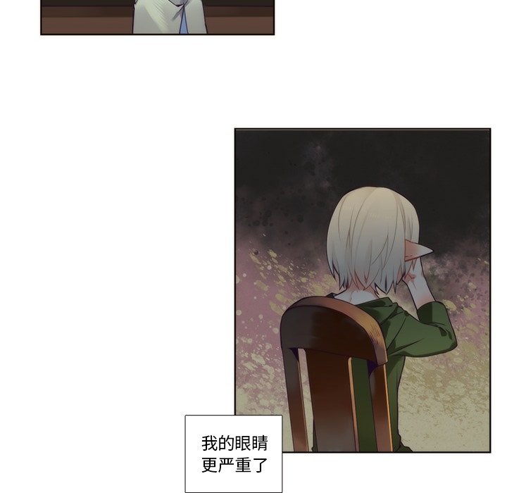 第87話 - 第38张