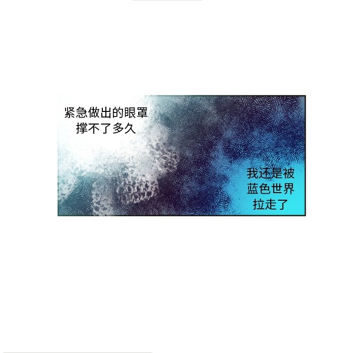 第87話 - 第39张
