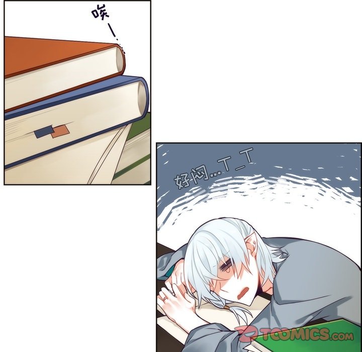第87話 - 第40张
