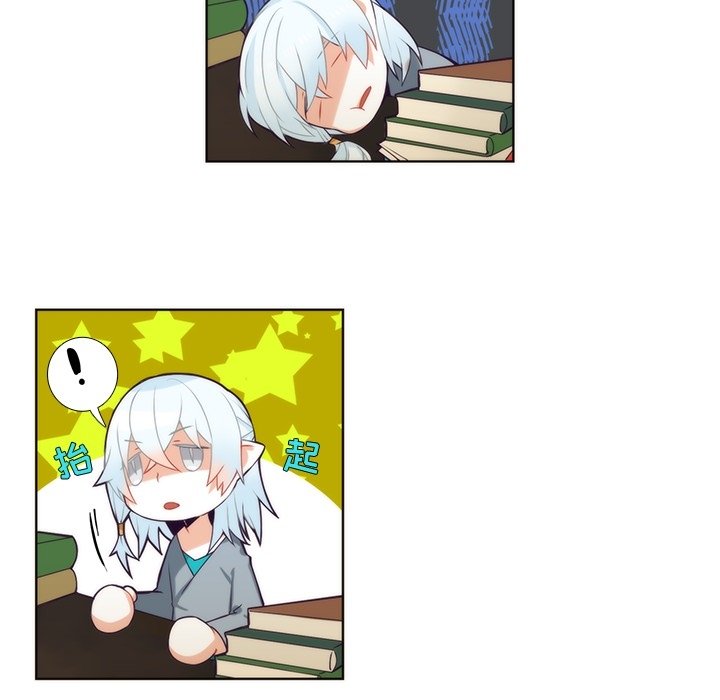 第87話 - 第43张