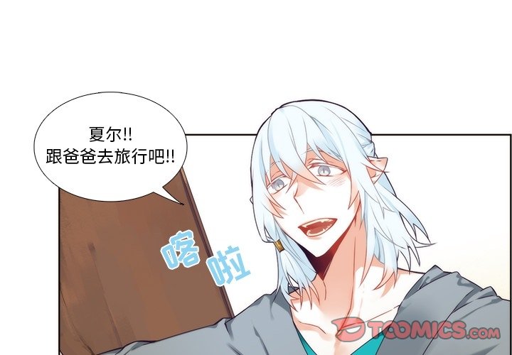 第88話 - 第0张