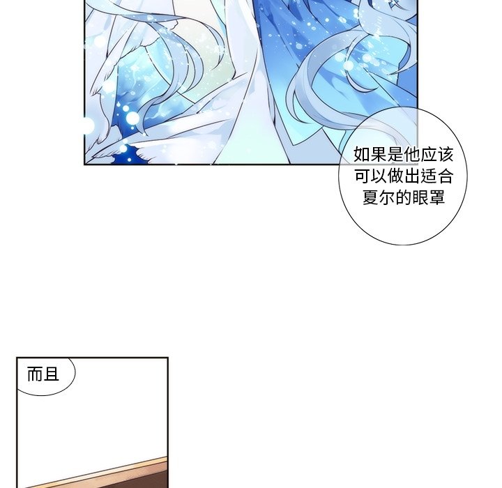 第88話 - 第13张