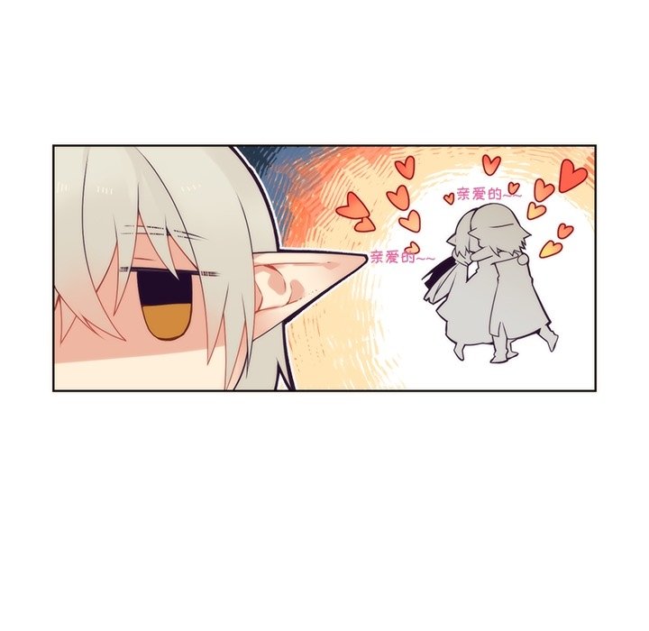 第88話 - 第17张