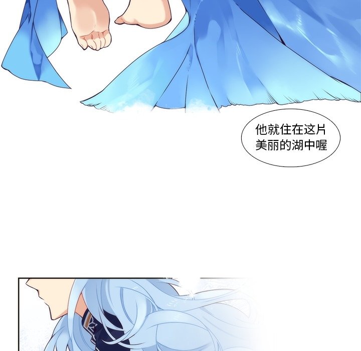 第88話 - 第28张