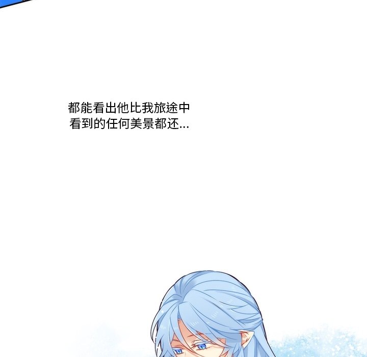 第88話 - 第34张