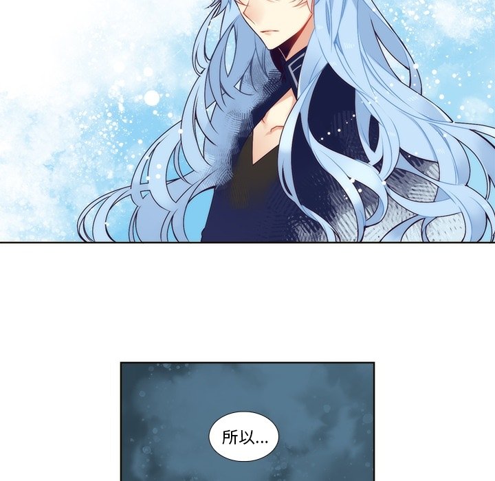 第88話 - 第35张