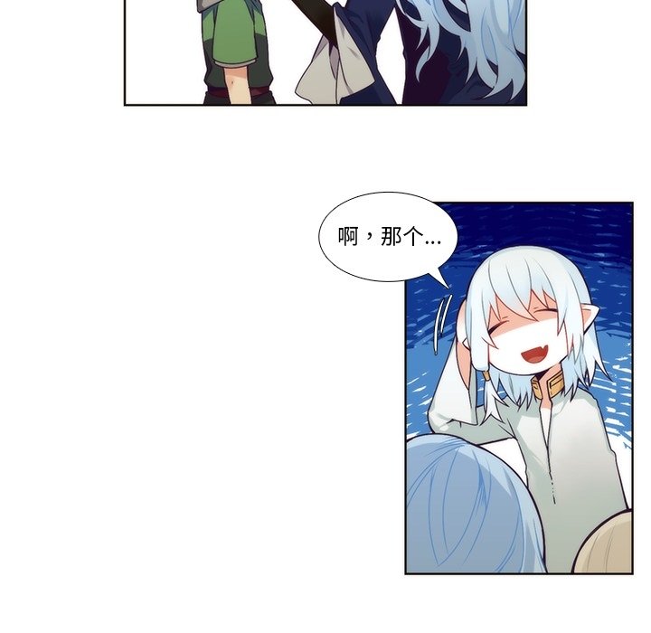 第88話 - 第39张