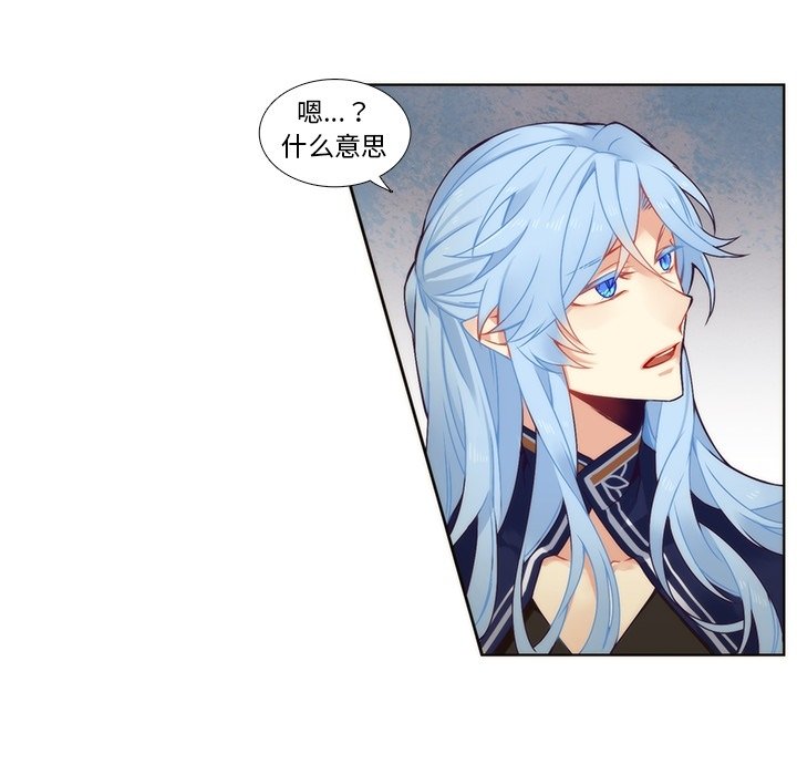 第88話 - 第41张