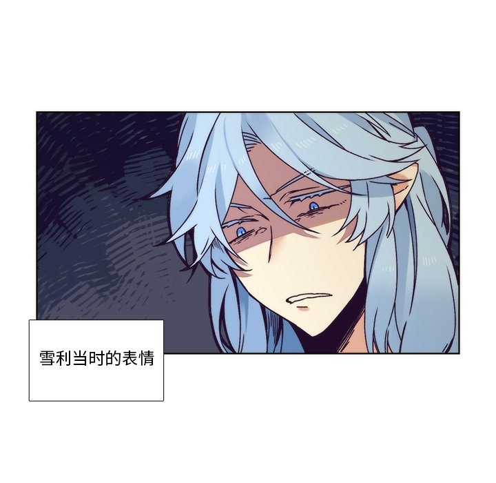 第88話 - 第44张