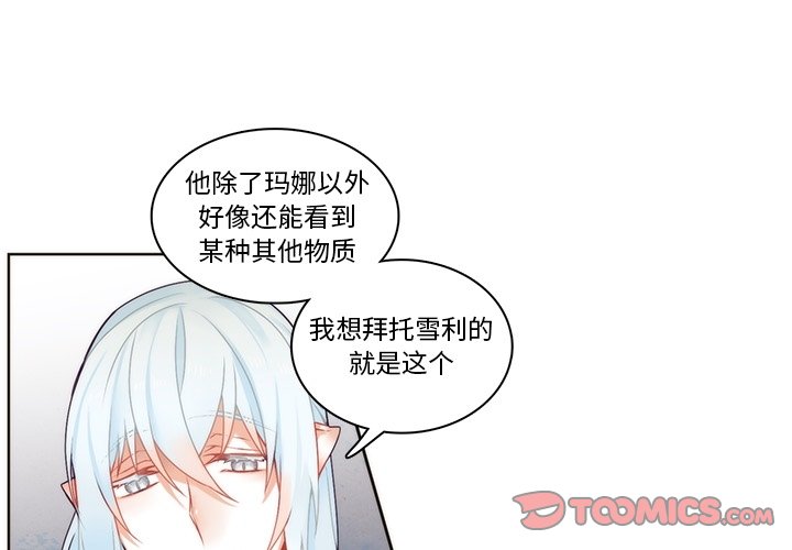 第89話 - 第0张
