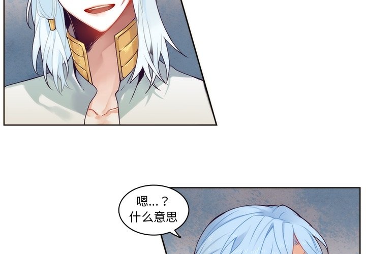 第89話 - 第1张