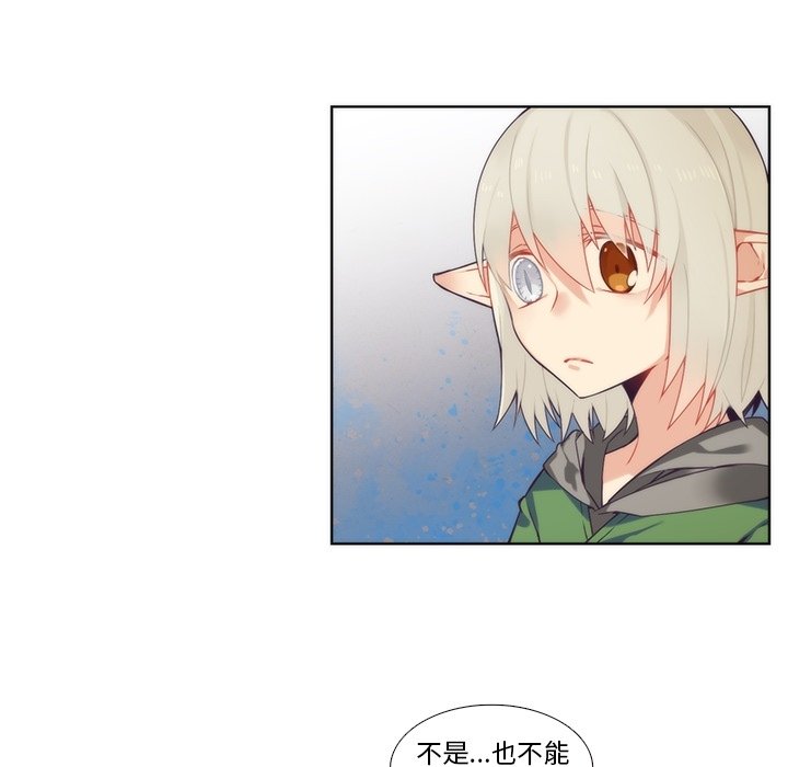第89話 - 第10张