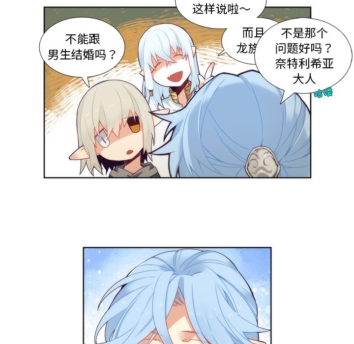 第89話 - 第11张