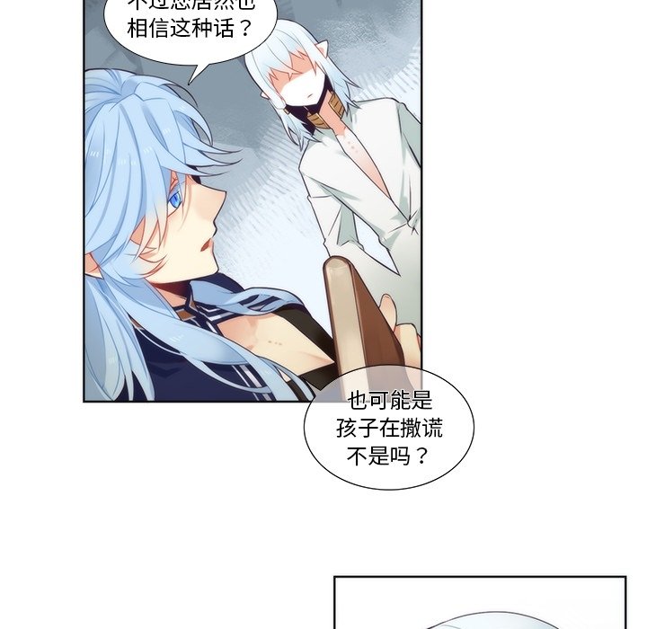 第89話 - 第18张