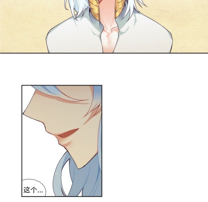 第89話 - 第22张