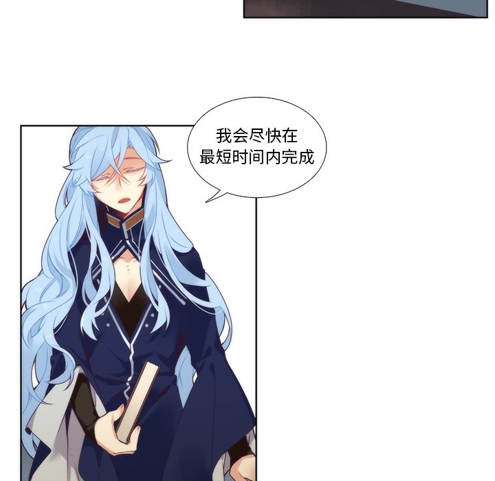 第89話 - 第27张