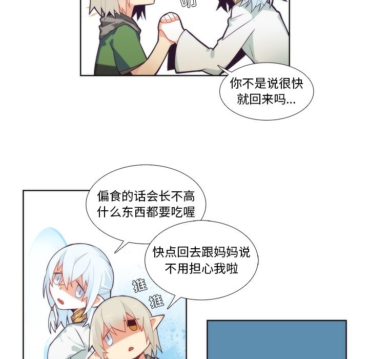 第89話 - 第34张
