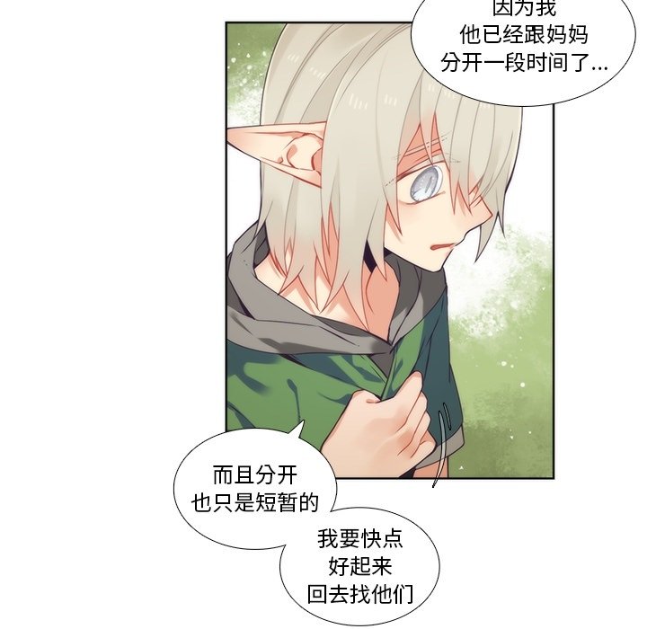 第89話 - 第39张