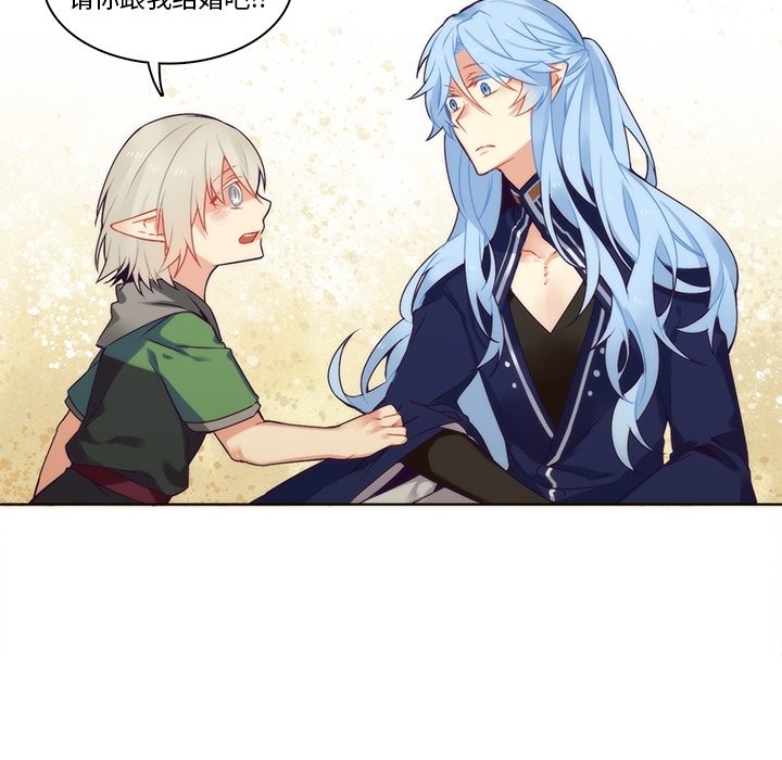第89話 - 第4张