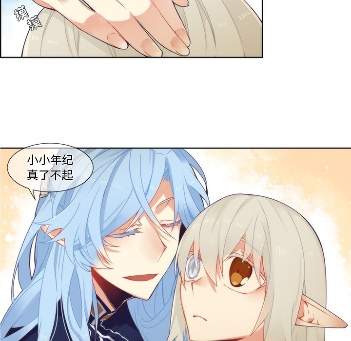 第89話 - 第41张