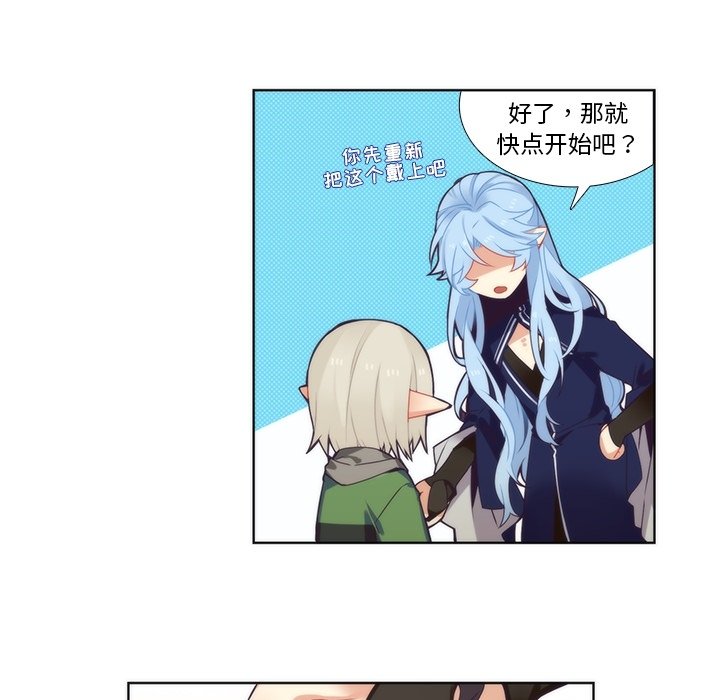 第89話 - 第43张