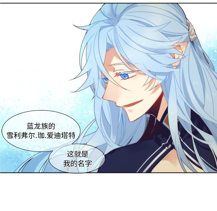 第89話 - 第46张