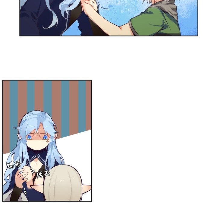 第89話 - 第9张
