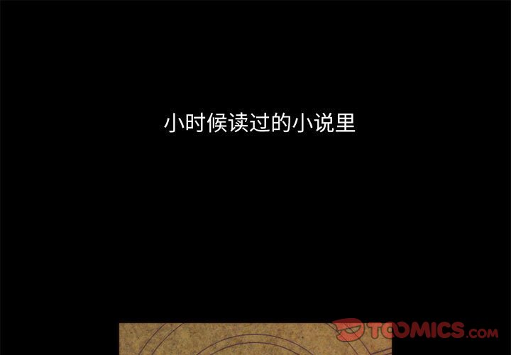 第9話 - 第0张