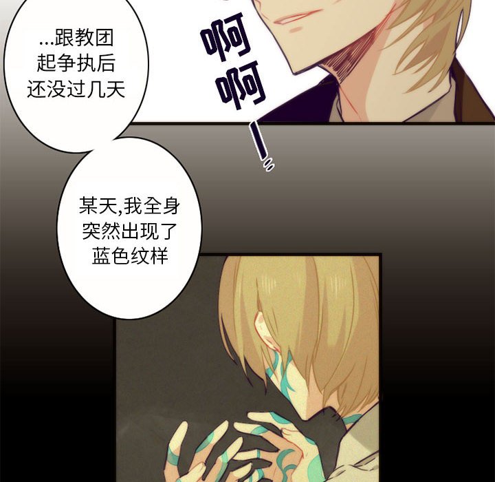 第9話 - 第11张