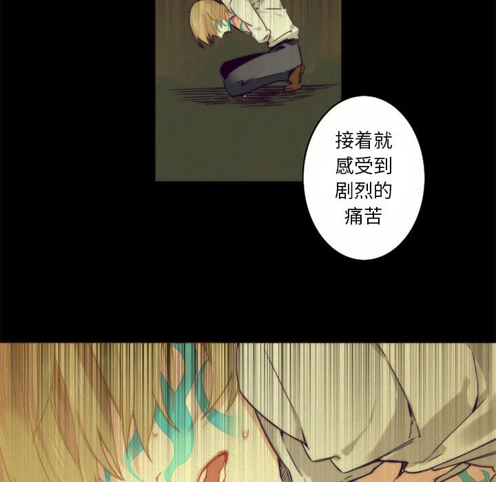 第9話 - 第13张