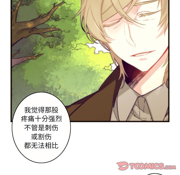 第9話 - 第15张