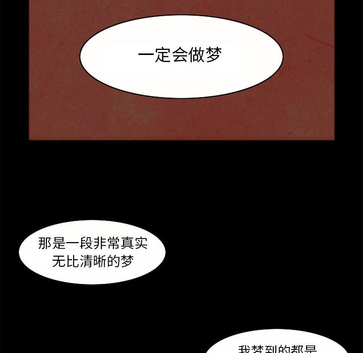 第9話 - 第17张