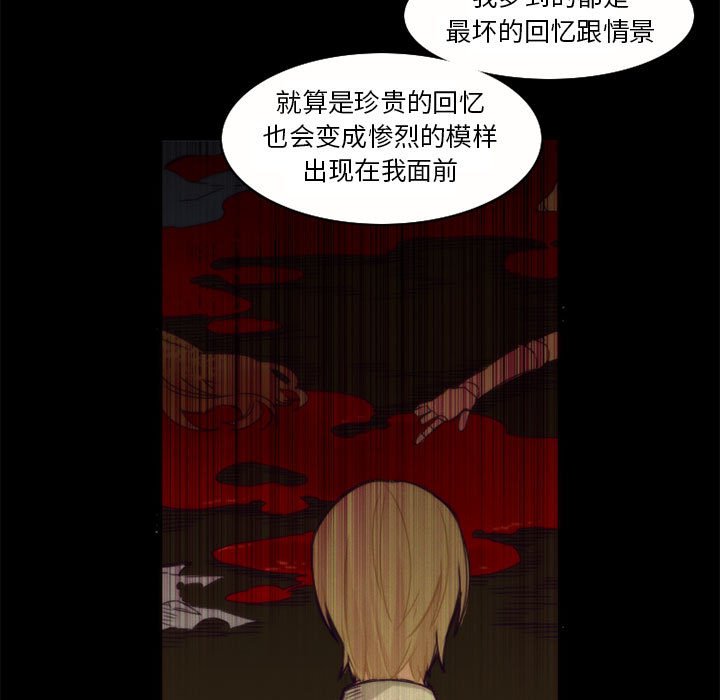 第9話 - 第18张