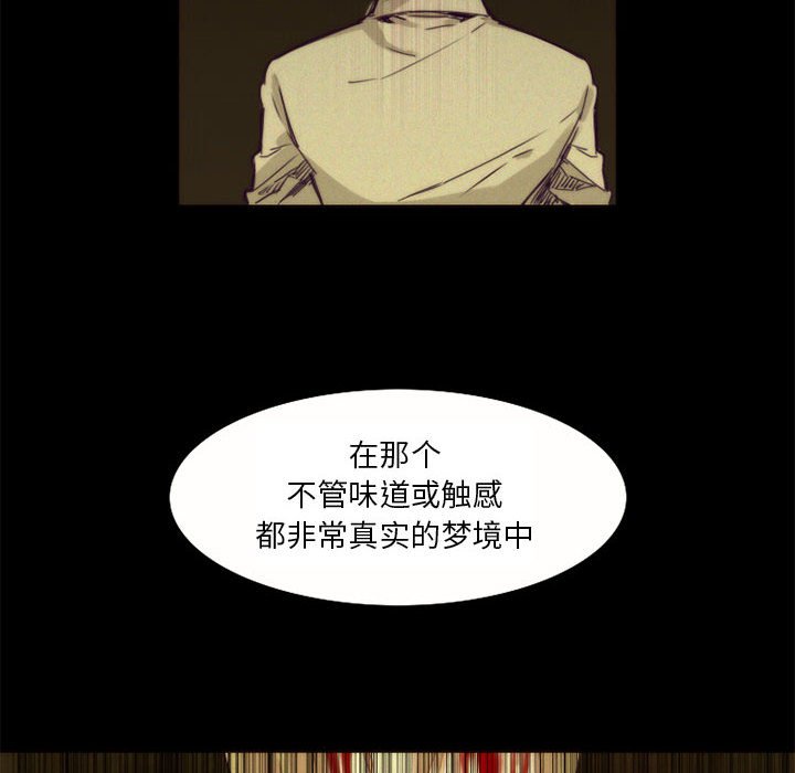 第9話 - 第19张
