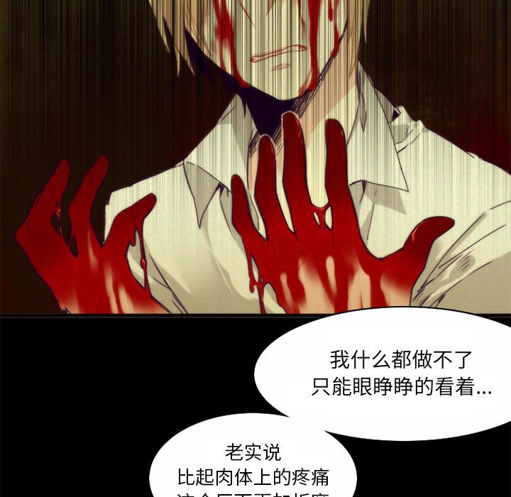 第9話 - 第20张
