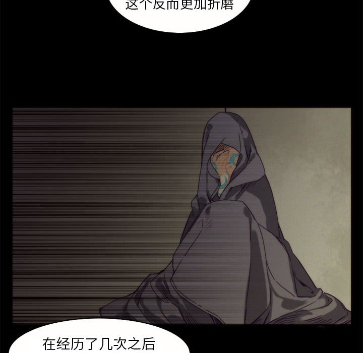 第9話 - 第21张