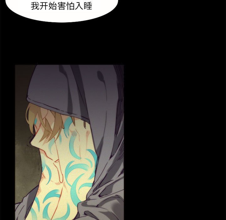 第9話 - 第22张