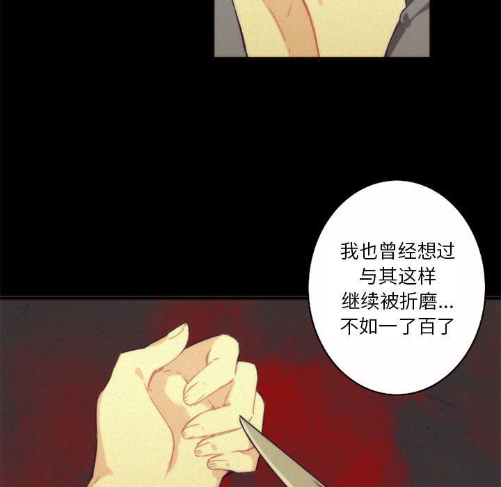 第9話 - 第24张